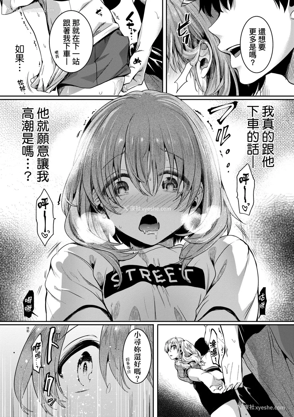 60P - [doumou] 私は女の子が好きだったはずなのに [中国翻訳] [无修正] [DL版]