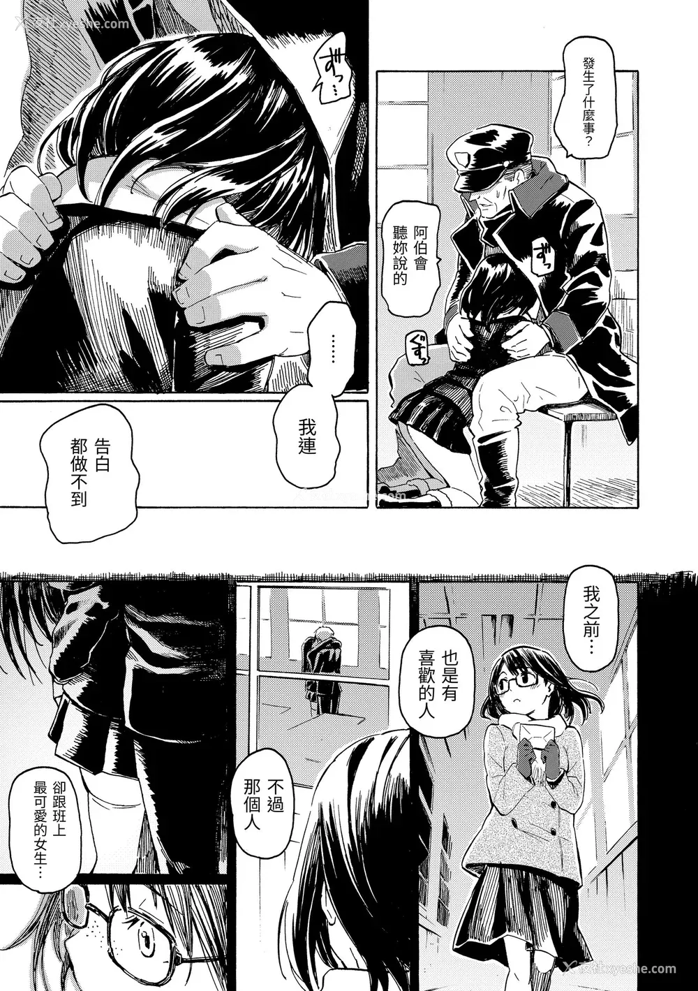 85P - [藤丸] ユアソング｜属于你的歌 [中国翻訳] [无修正] [DL版]