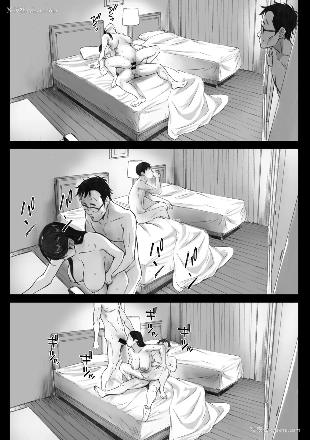 64P - [荒井启] 腐贞の肉体｜出轨的肉体 [中国翻訳] [DL版]