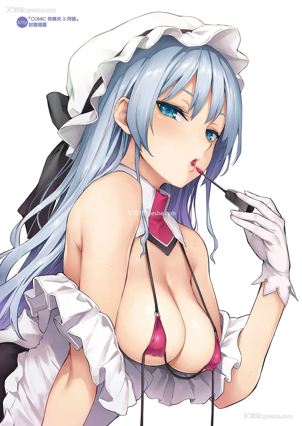 104P - [みちきんぐ] シオンコネクト｜紫音恋结 [中国翻訳] [无修正] [DL版]