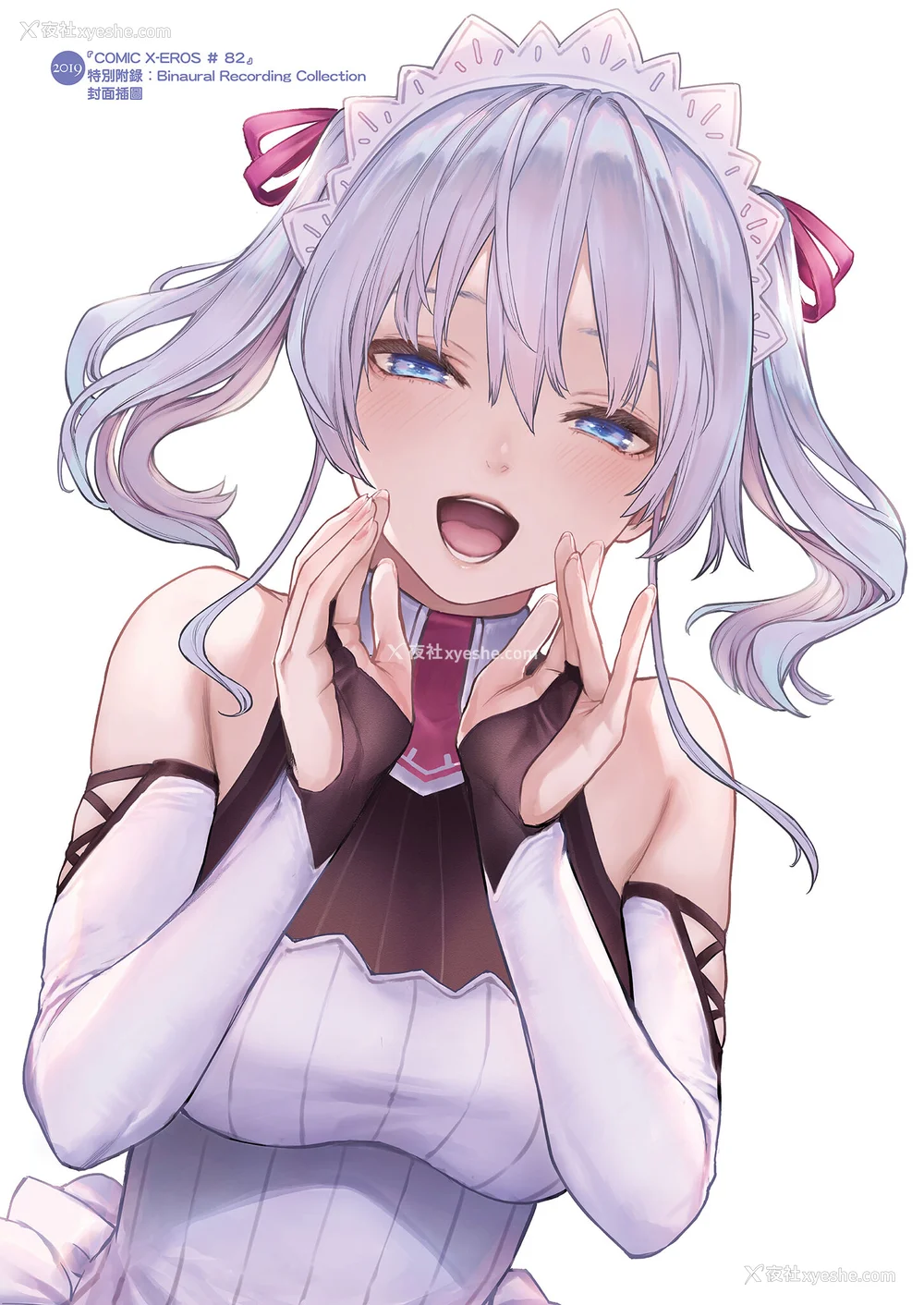 122P - [みちきんぐ] シオンコネクト｜紫音恋结 [中国翻訳] [无修正] [DL版]