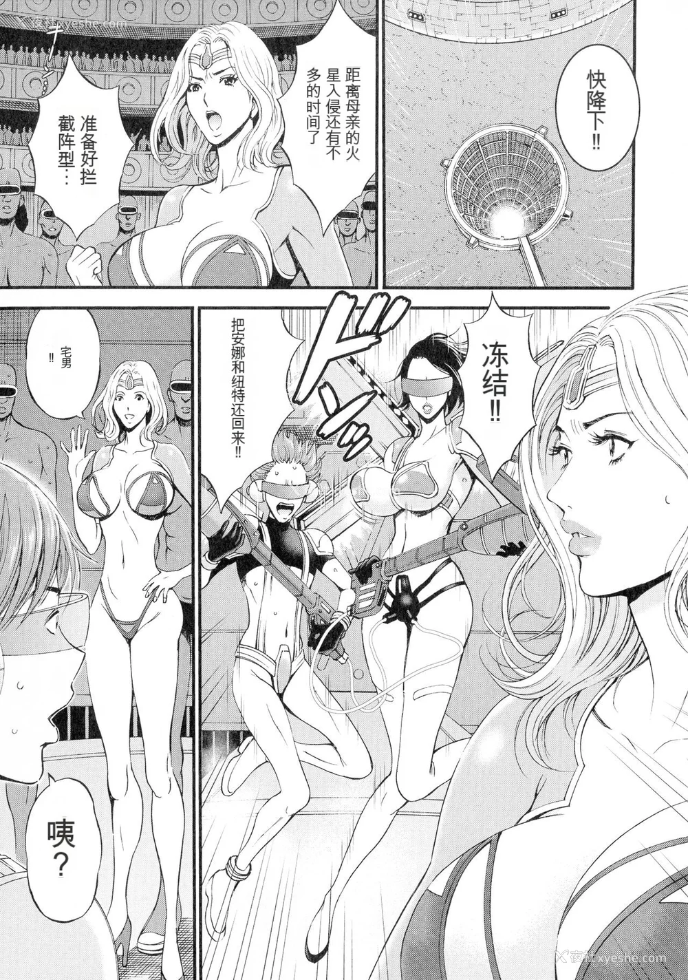 110P - [ながしま超助] 西暦2200年のオタ 3 绝顶・タイムスリップガール [KNC速食机翻]