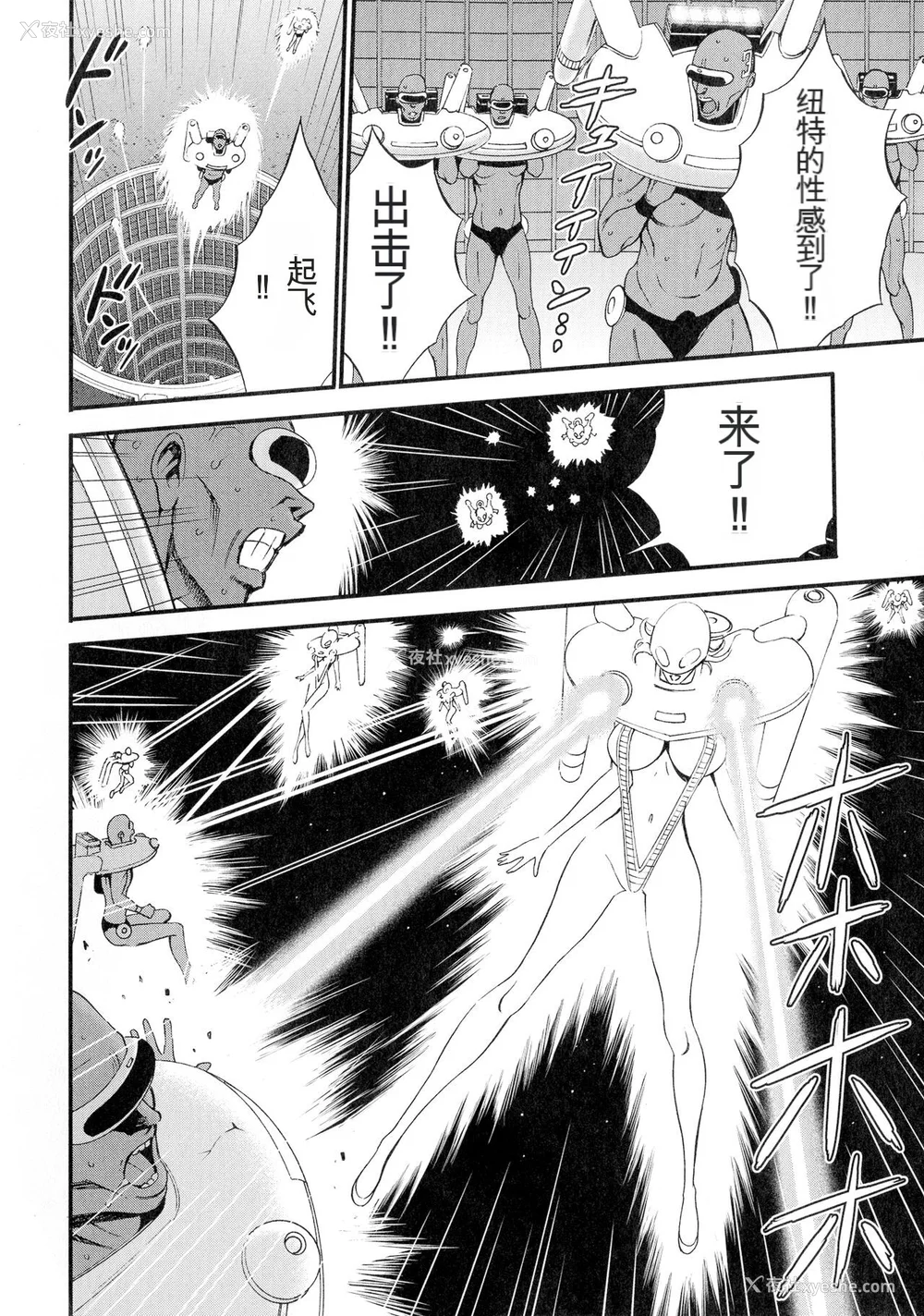 123P - [ながしま超助] 西暦2200年のオタ 3 绝顶・タイムスリップガール [KNC速食机翻]
