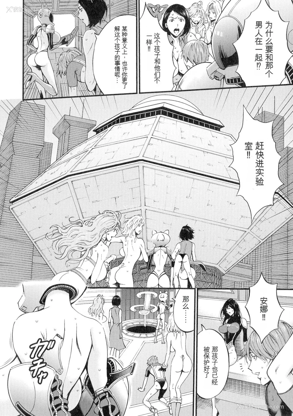 31P - [ながしま超助] 西暦2200年のオタ 3 绝顶・タイムスリップガール [KNC速食机翻]