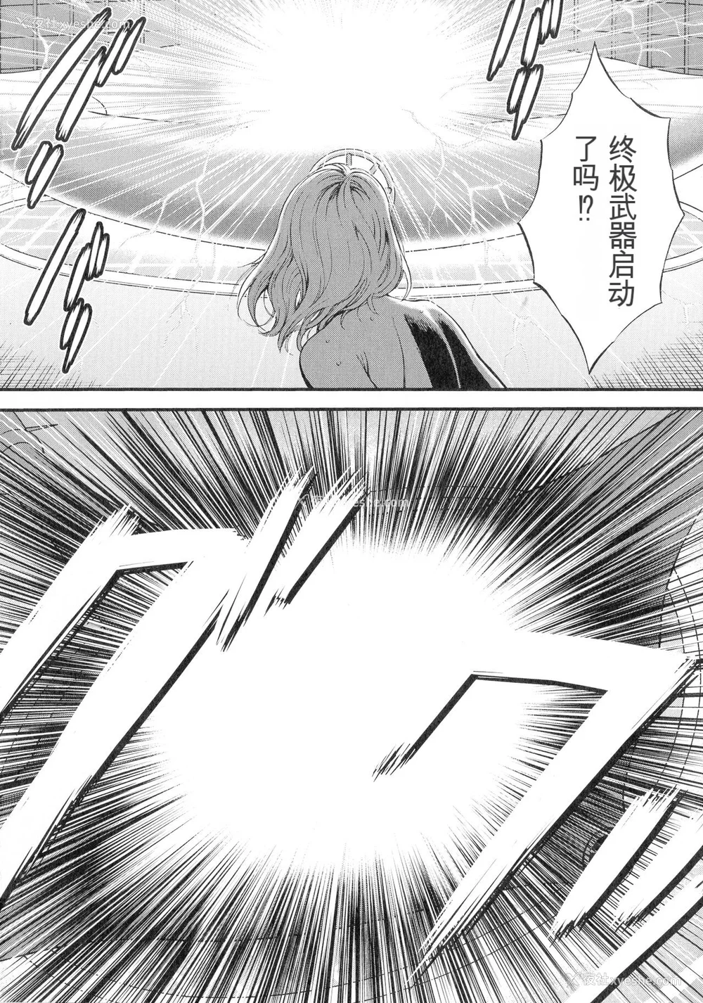 73P - [ながしま超助] 西暦2200年のオタ 3 绝顶・タイムスリップガール [KNC速食机翻]