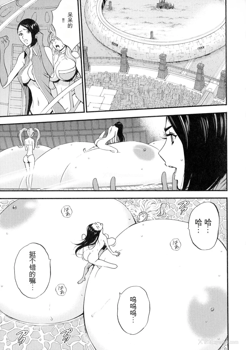 98P - [ながしま超助] 西暦2200年のオタ 3 绝顶・タイムスリップガール [KNC速食机翻]