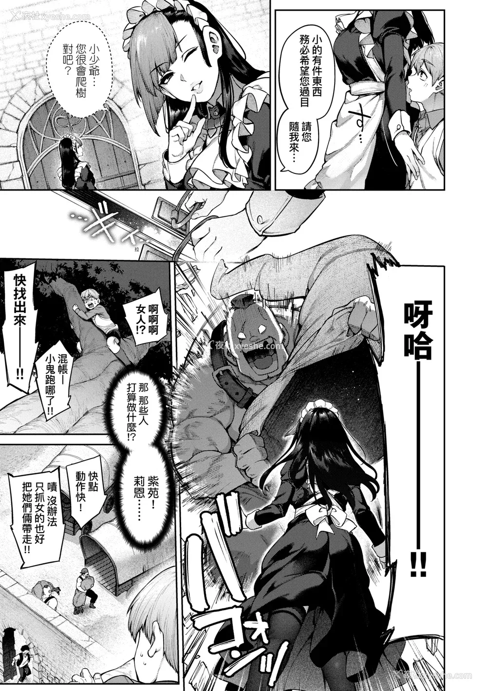 110P - [玉ぼん] だだもれっ! [中国翻訳] [无修正] [DL版]