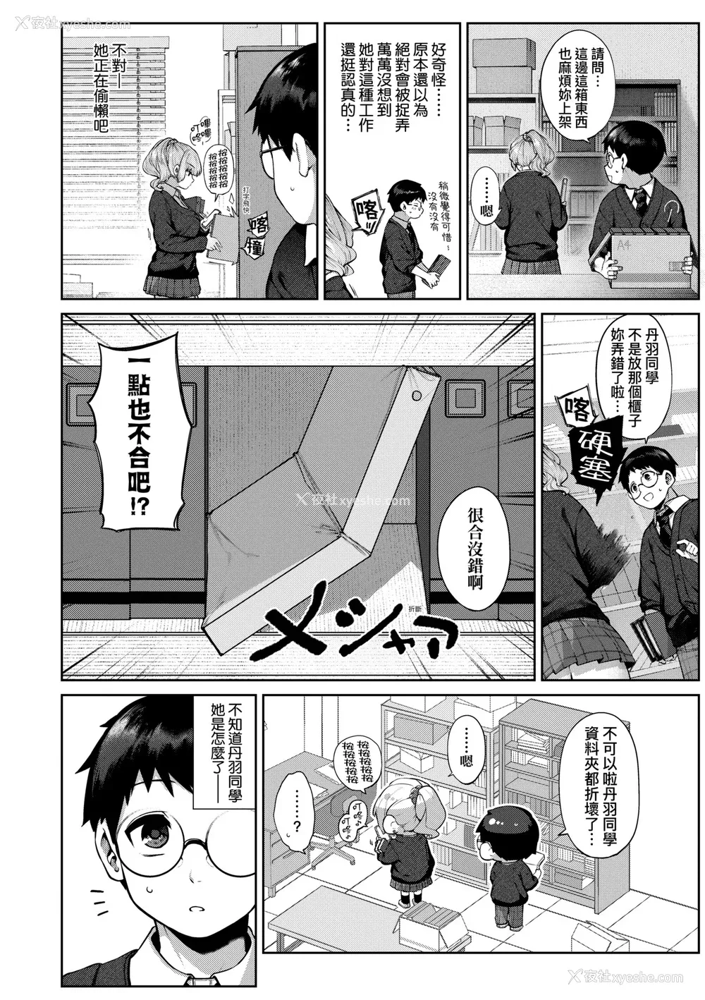11P - [玉ぼん] だだもれっ! [中国翻訳] [无修正] [DL版]