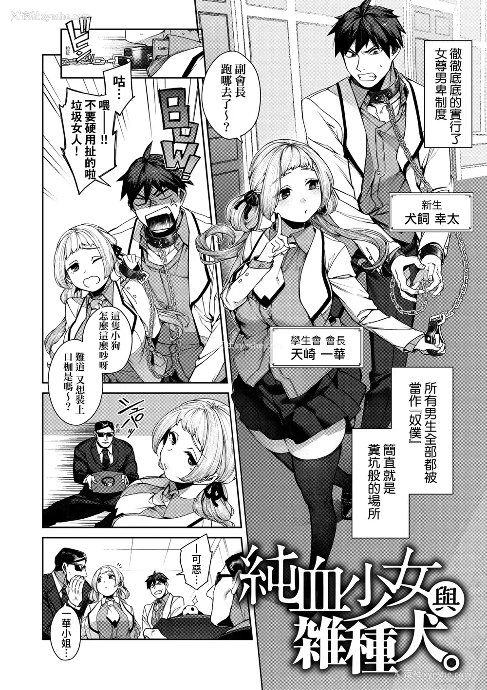 131P - [玉ぼん] だだもれっ! [中国翻訳] [无修正] [DL版]