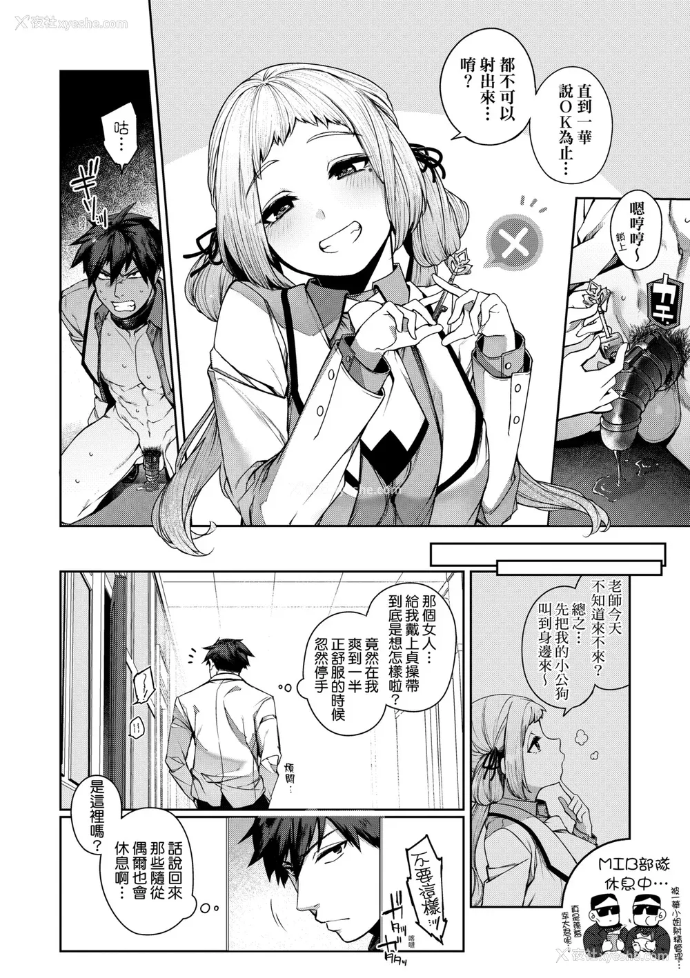 137P - [玉ぼん] だだもれっ! [中国翻訳] [无修正] [DL版]