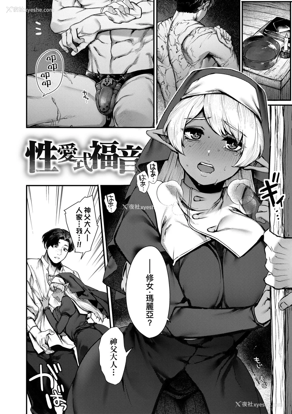 155P - [玉ぼん] だだもれっ! [中国翻訳] [无修正] [DL版]