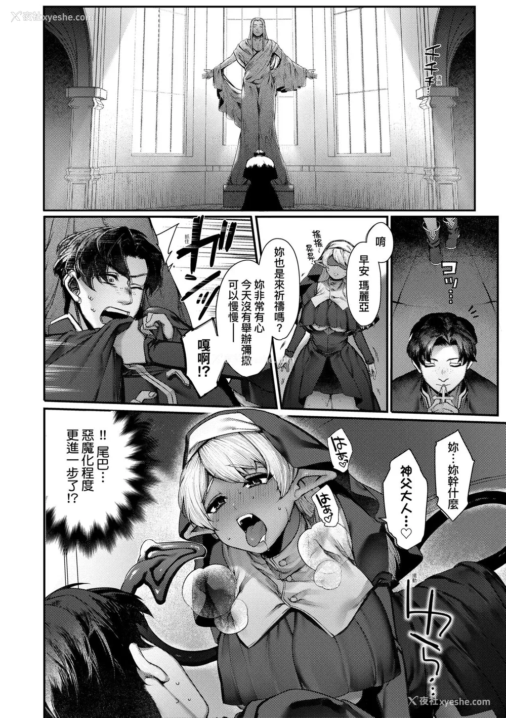 159P - [玉ぼん] だだもれっ! [中国翻訳] [无修正] [DL版]
