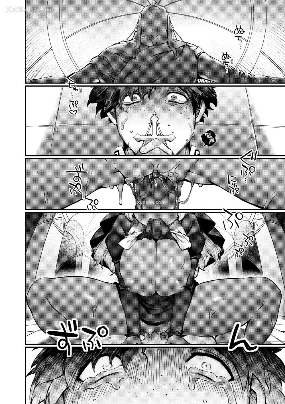 165P - [玉ぼん] だだもれっ! [中国翻訳] [无修正] [DL版]