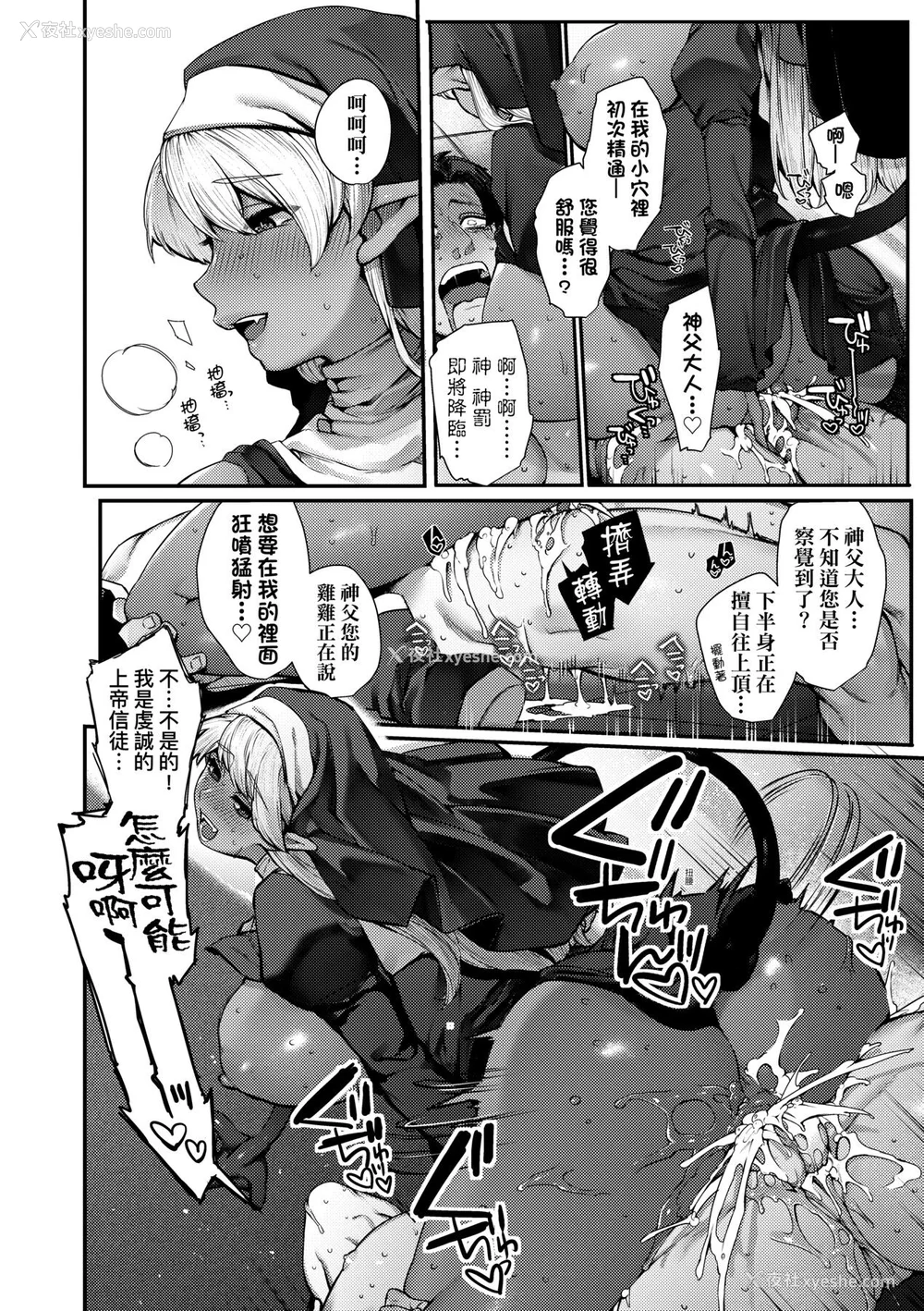 167P - [玉ぼん] だだもれっ! [中国翻訳] [无修正] [DL版]