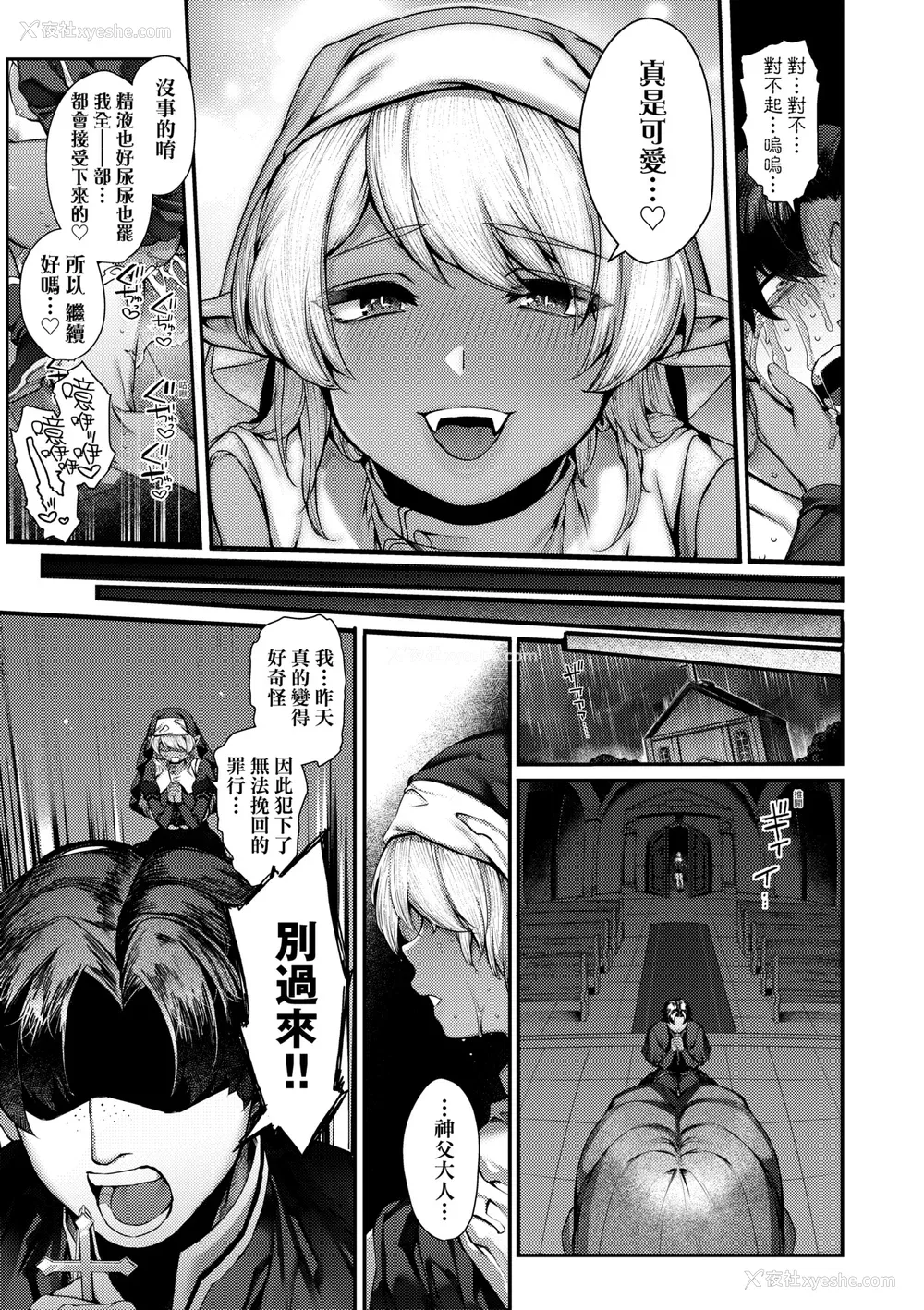 174P - [玉ぼん] だだもれっ! [中国翻訳] [无修正] [DL版]