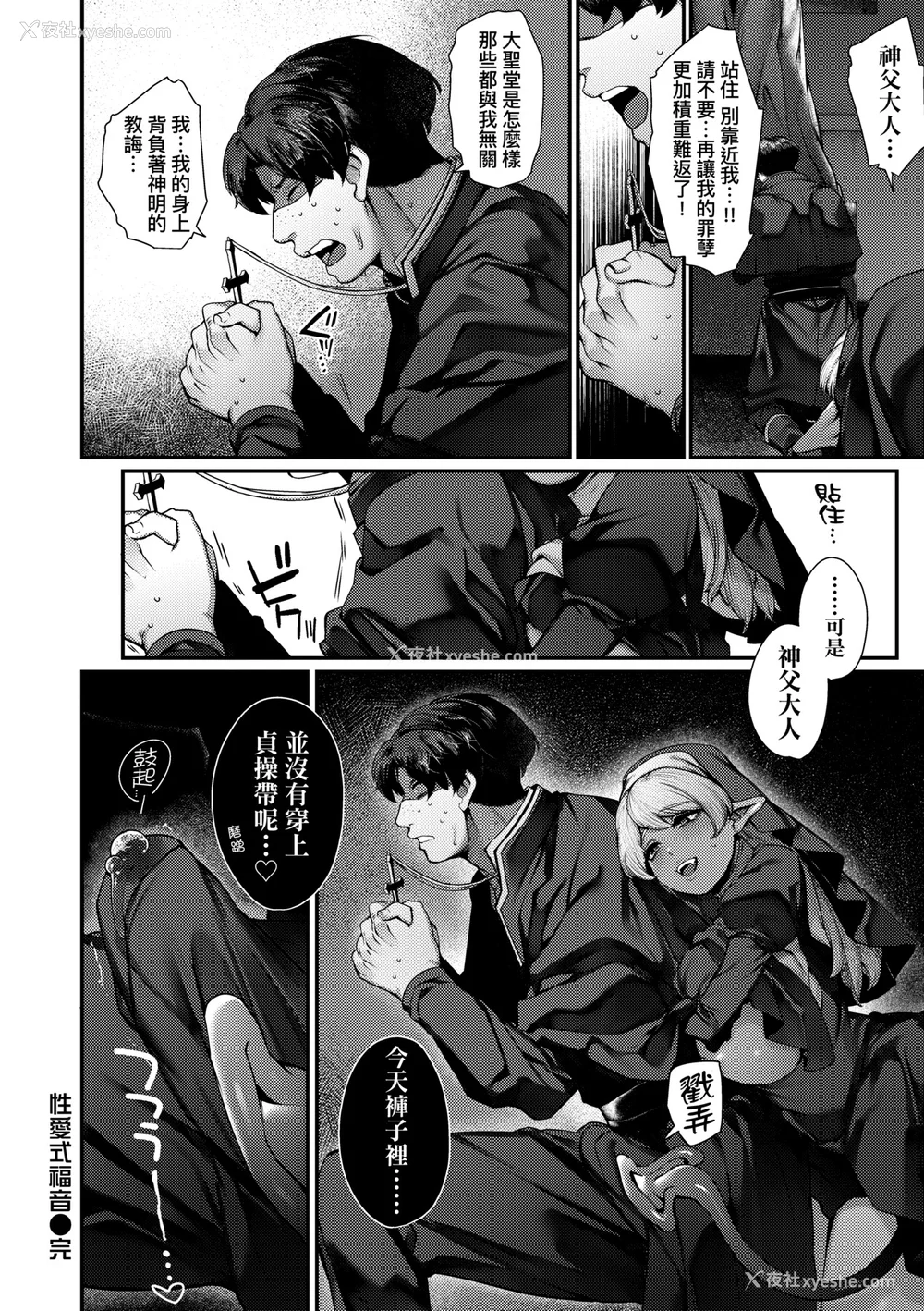 175P - [玉ぼん] だだもれっ! [中国翻訳] [无修正] [DL版]