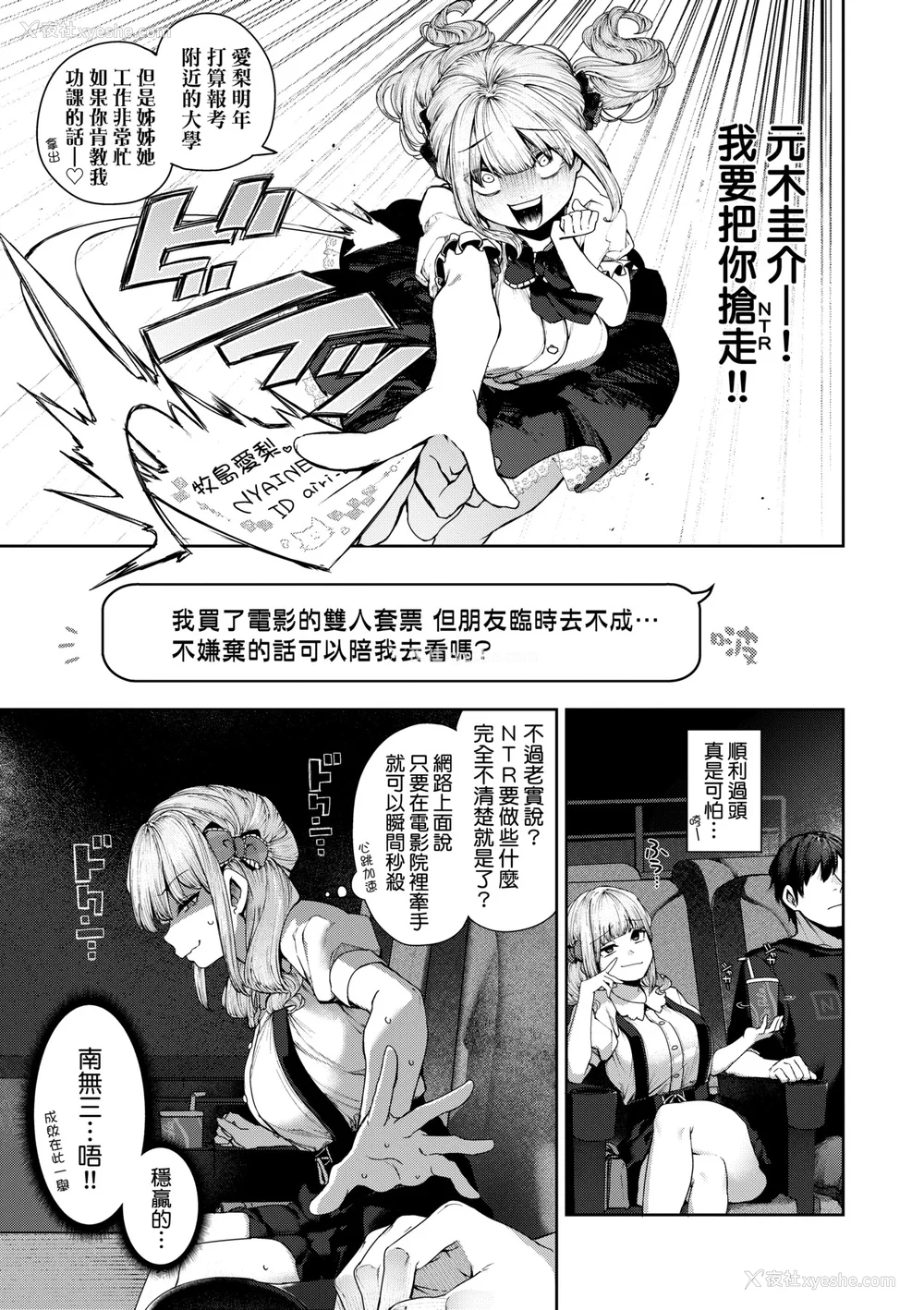 34P - [玉ぼん] だだもれっ! [中国翻訳] [无修正] [DL版]