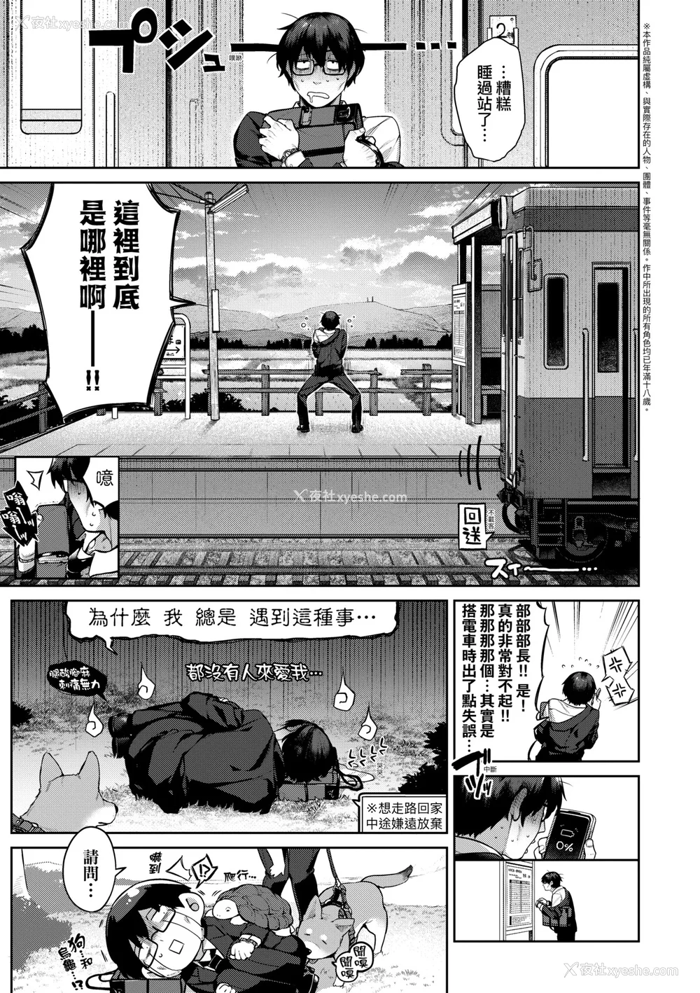 60P - [玉ぼん] だだもれっ! [中国翻訳] [无修正] [DL版]