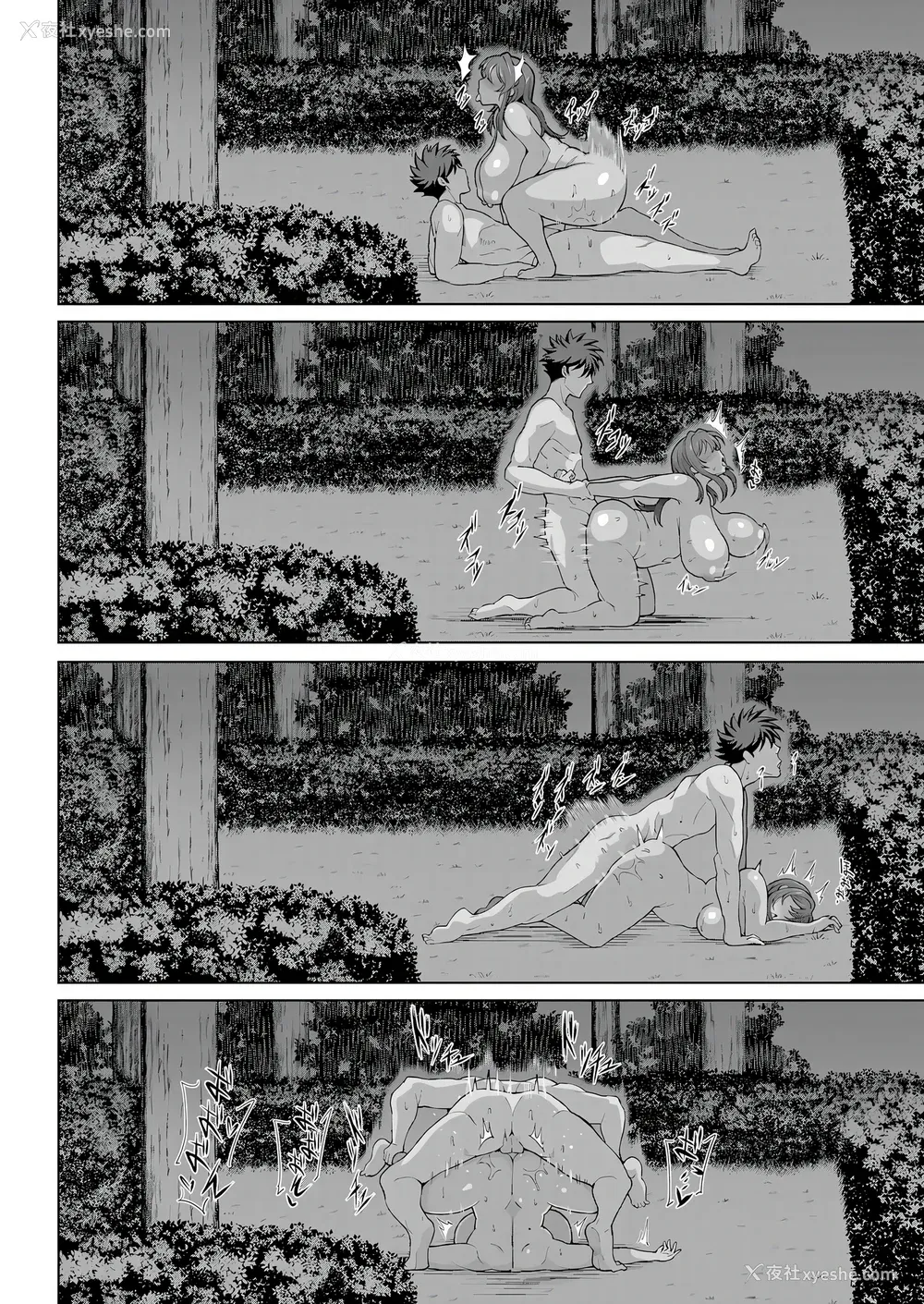 51P - [俵绯龙] 熟メス♀ [汉化无修] [DL版]