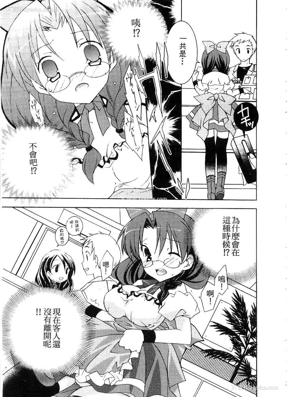 60P - [望月奈々] すくフル。 | 完全喜欢。 [中国翻訳]