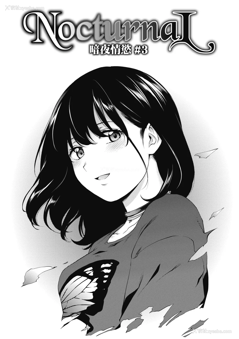 57P - [モノリノ] NocturnaL｜暗夜情欲 [中国翻訳] [DL版]