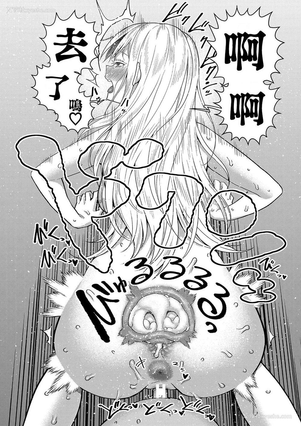 119P - [アガタ] はだかぐらし｜裸体生活 [镜花水月个人汉化] [DL版]