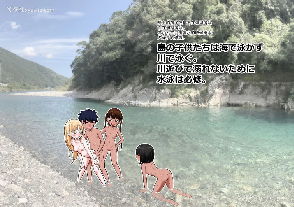 197P - [アガタ] はだかぐらし｜裸体生活 [镜花水月个人汉化] [DL版]