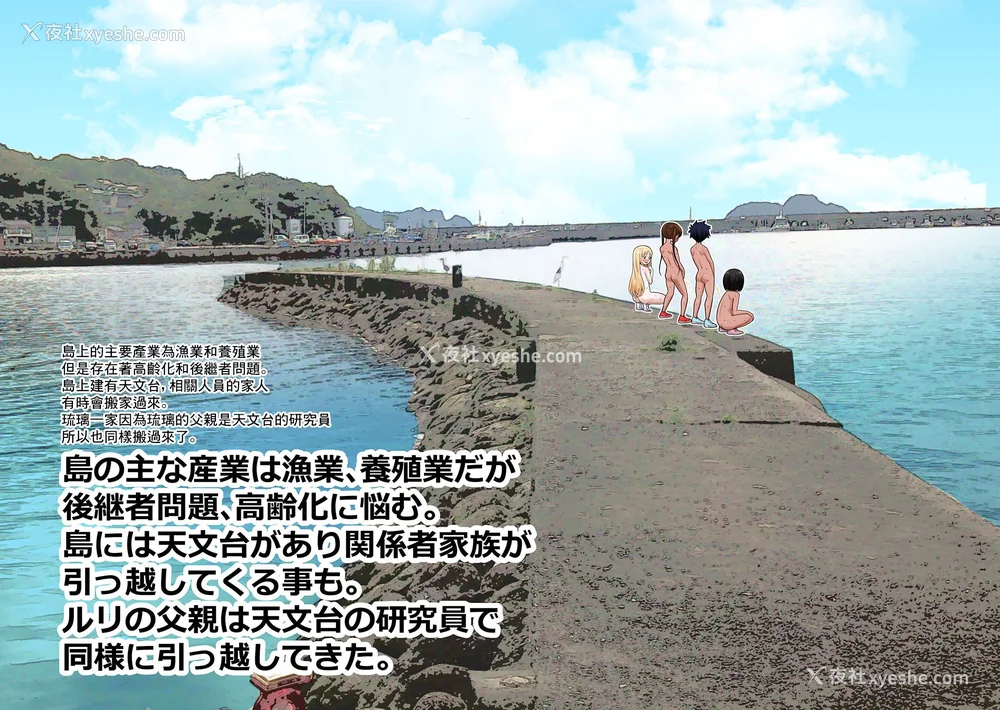 198P - [アガタ] はだかぐらし｜裸体生活 [镜花水月个人汉化] [DL版]