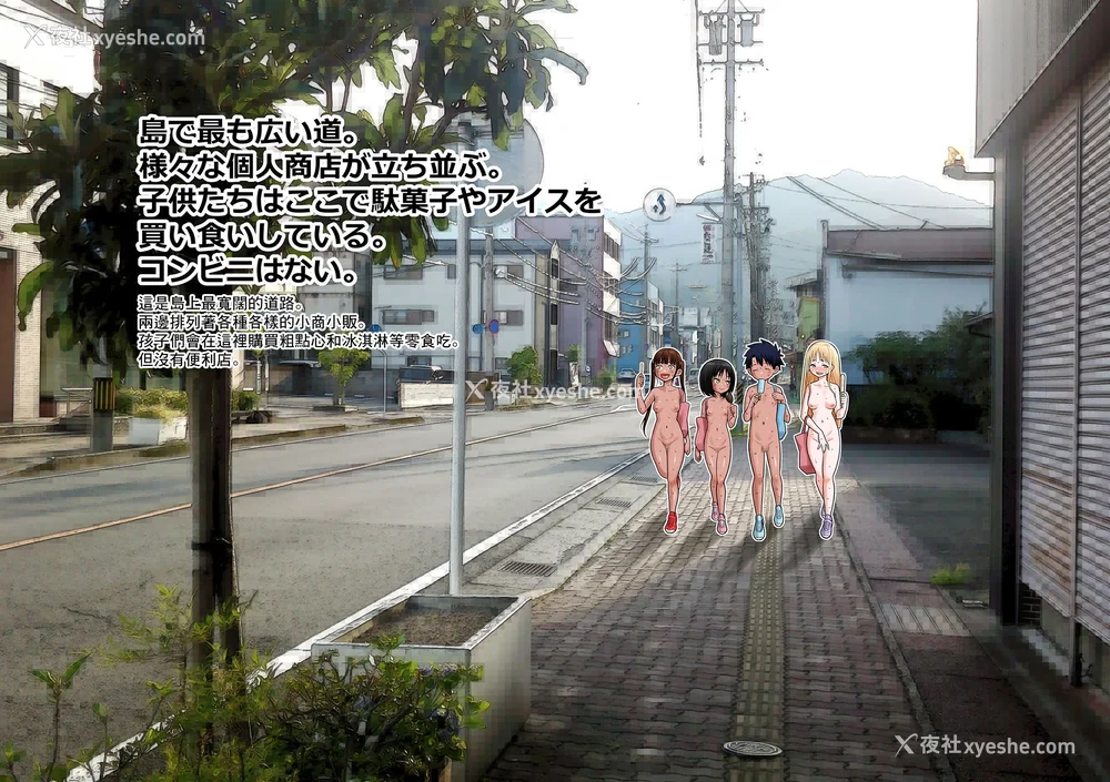 199P - [アガタ] はだかぐらし｜裸体生活 [镜花水月个人汉化] [DL版]