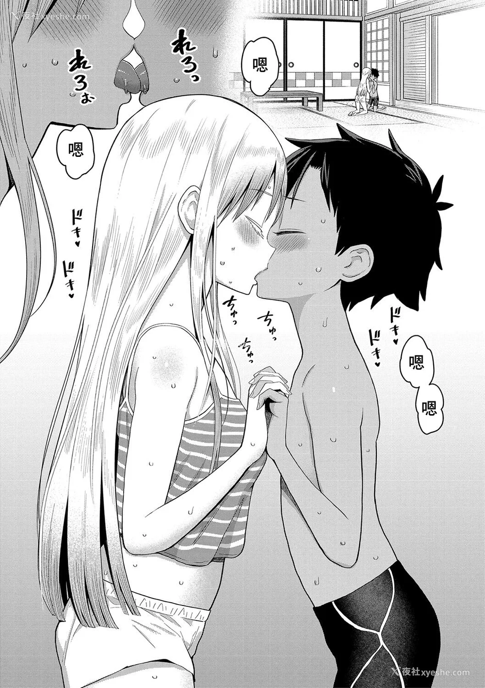 99P - [アガタ] はだかぐらし｜裸体生活 [镜花水月个人汉化] [DL版]