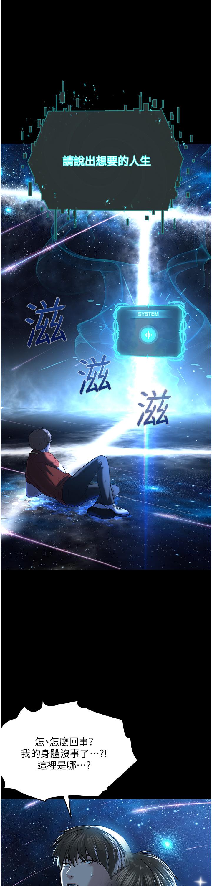 16P - 邪教教主