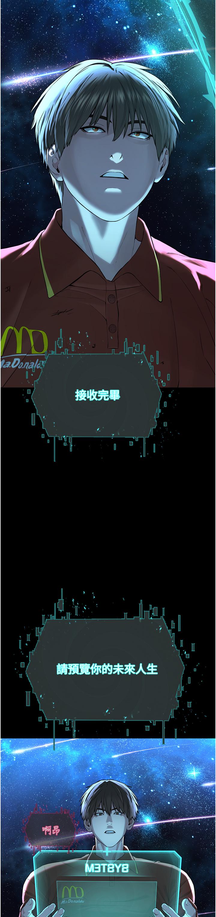 22P - 邪教教主