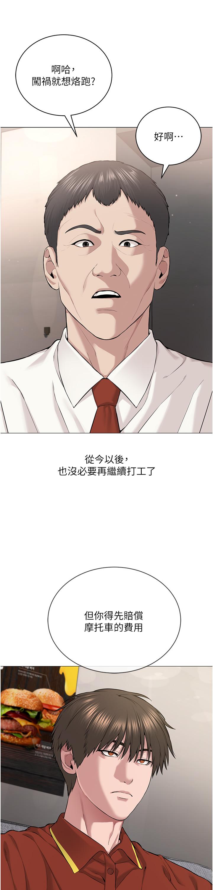 38P - 邪教教主