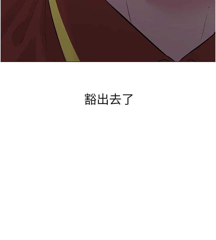 41P - 邪教教主