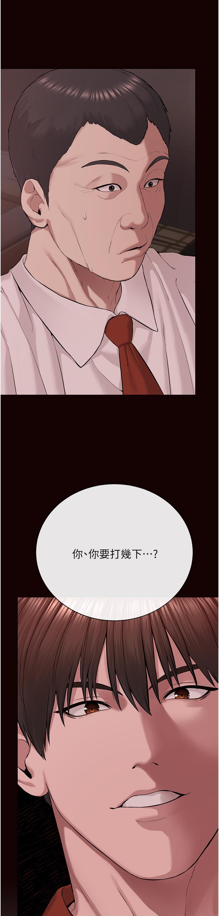 50P - 邪教教主