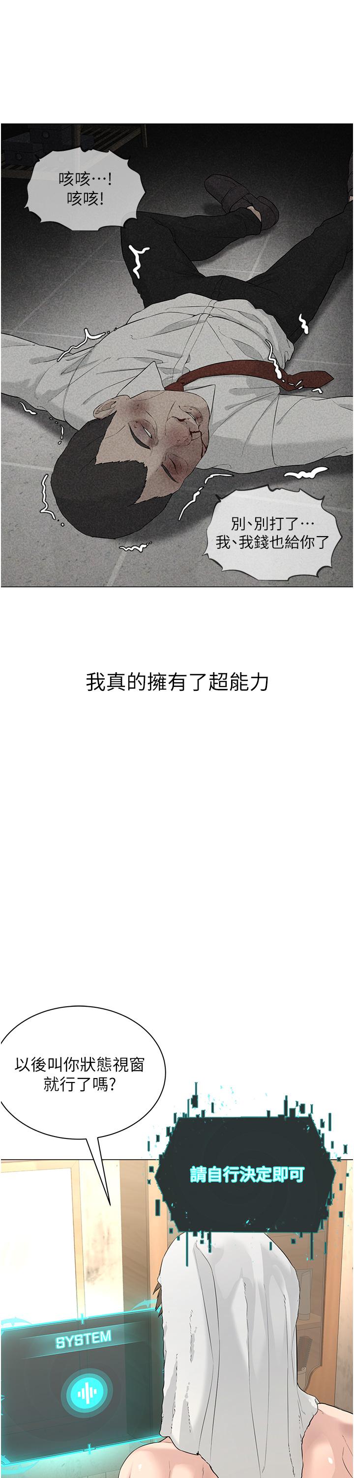 55P - 邪教教主
