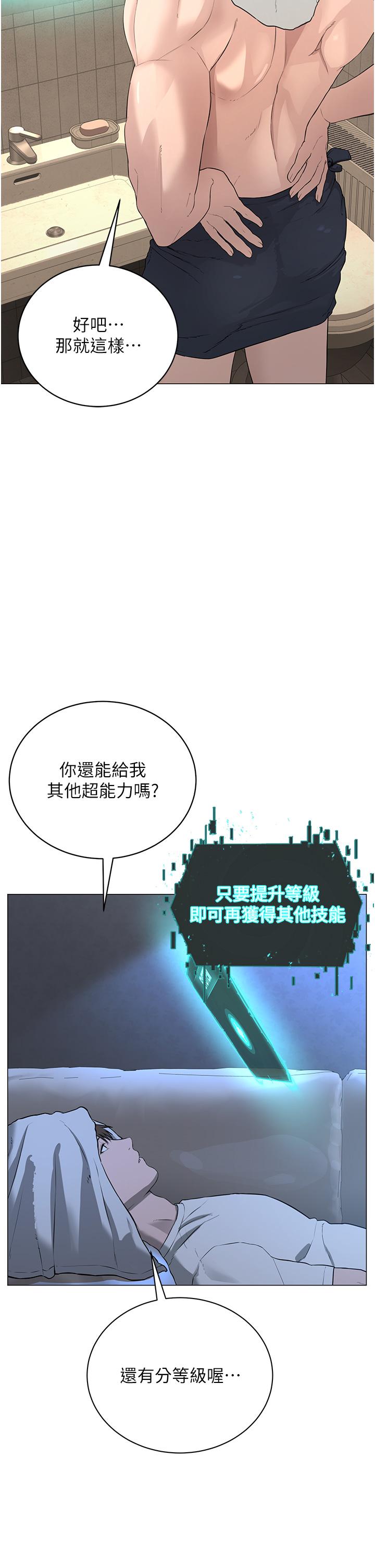 56P - 邪教教主