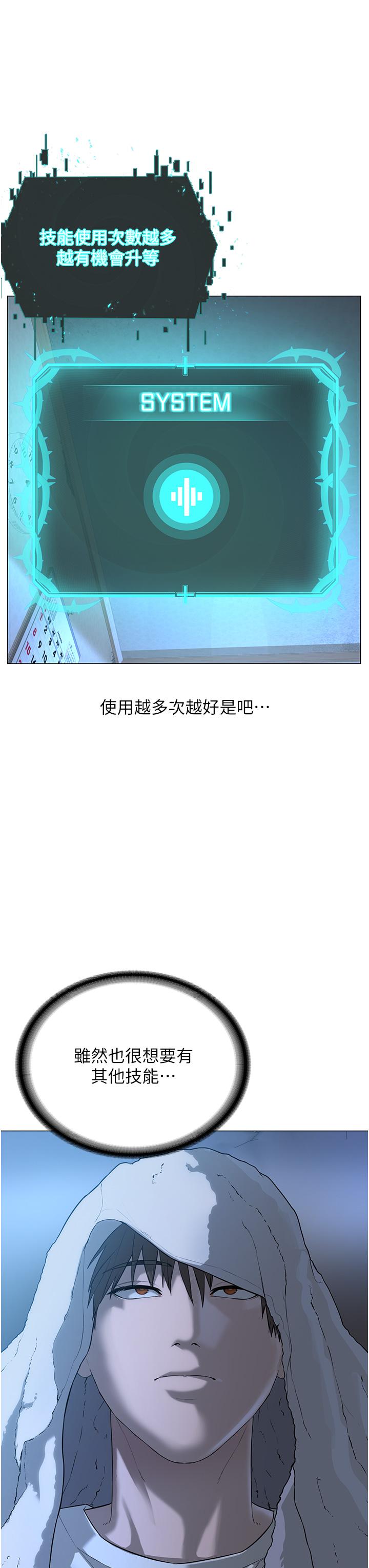 57P - 邪教教主
