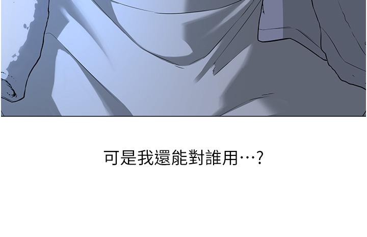 58P - 邪教教主