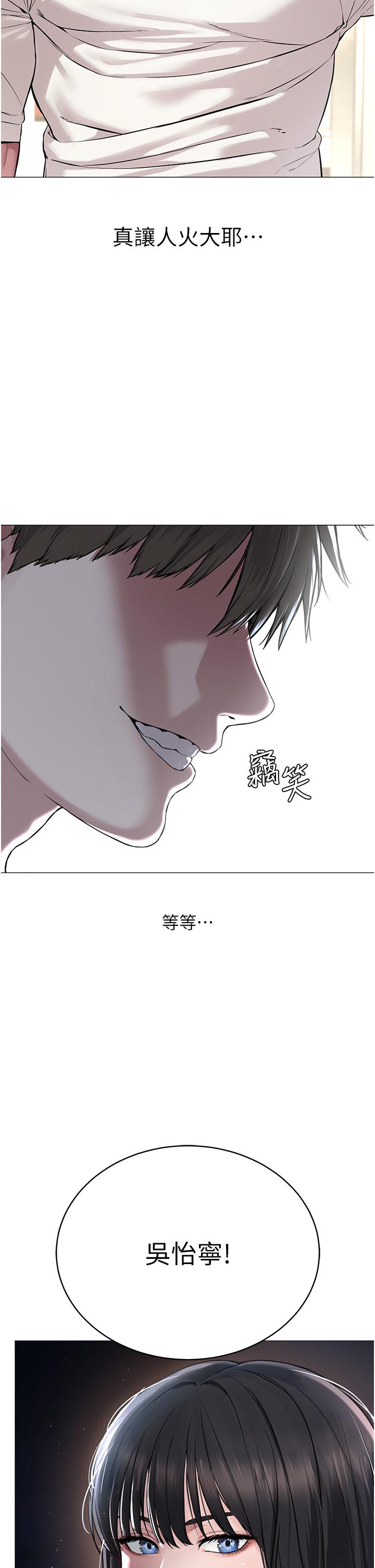 70P - 邪教教主