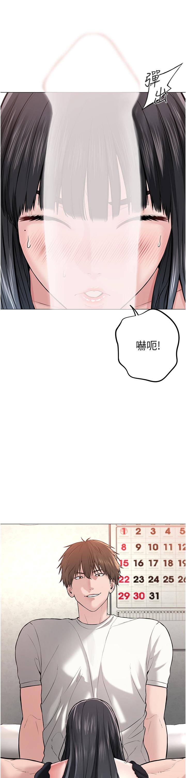 96P - 邪教教主