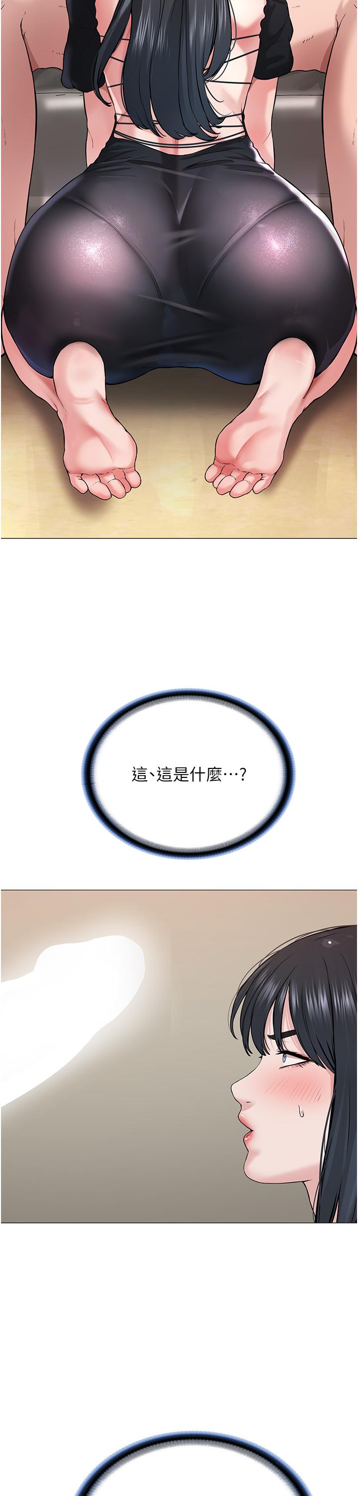 97P - 邪教教主