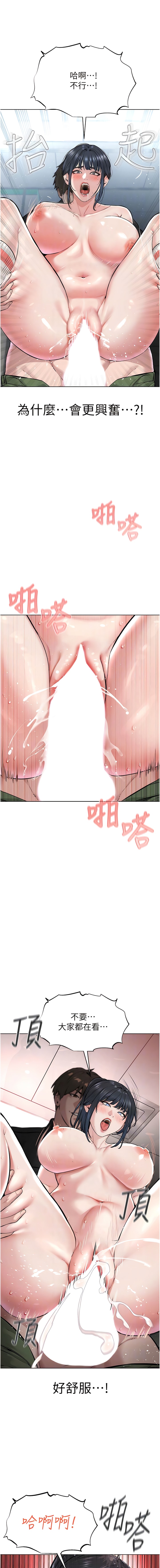 10P - 邪教教主