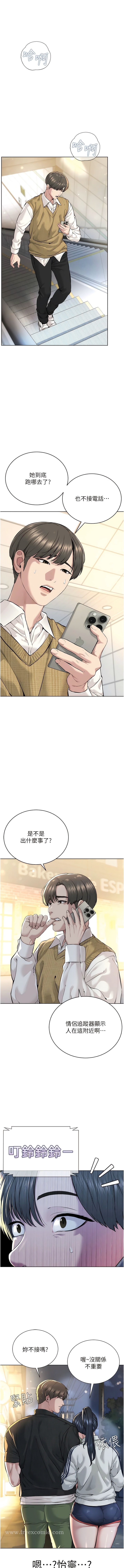 13P - 邪教教主