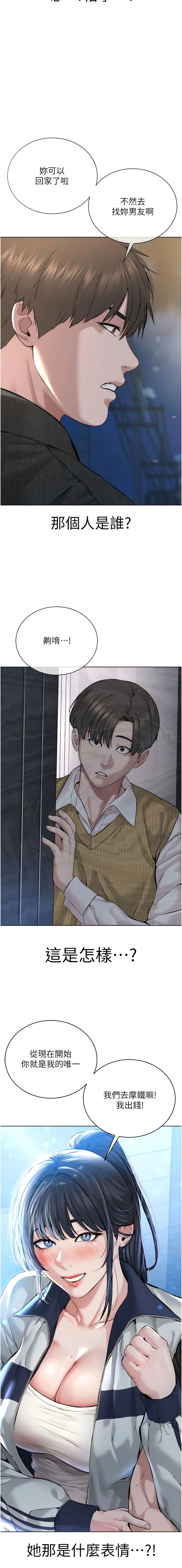 14P - 邪教教主