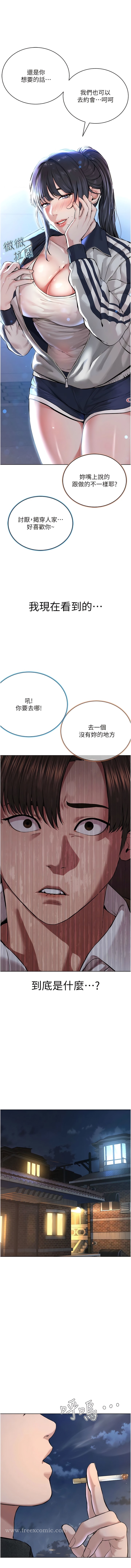 15P - 邪教教主
