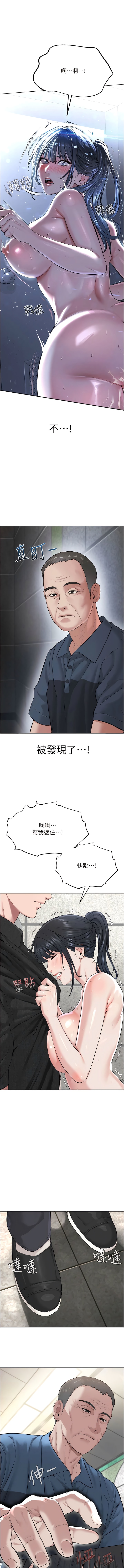 1P - 邪教教主