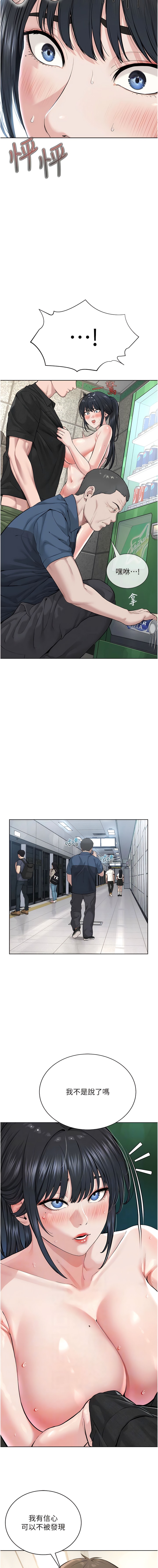 2P - 邪教教主