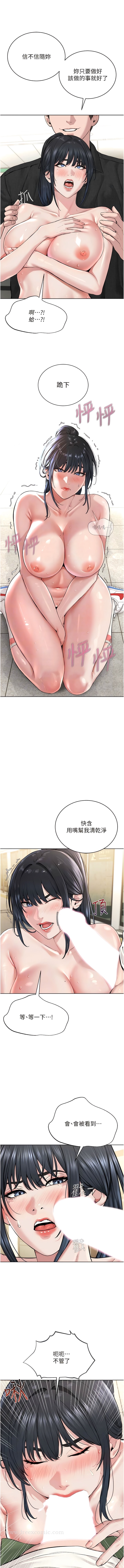 5P - 邪教教主