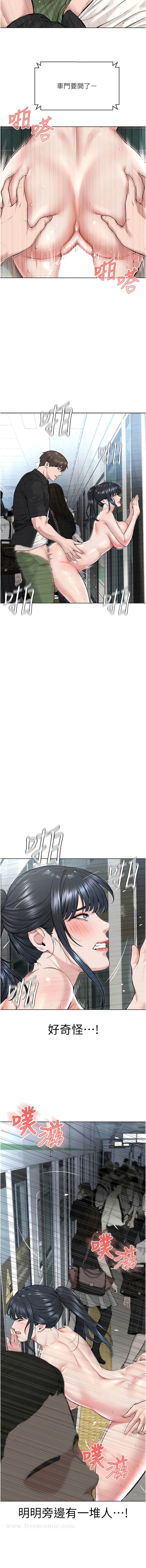 9P - 邪教教主